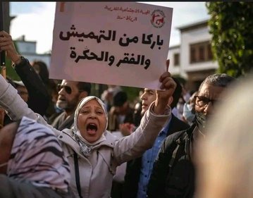 Unemployment rate in Morocco rises to 13.1% during the third quarter of last year - Iqtissad Al Balad