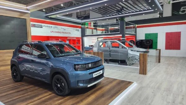 Visitors to the National Production Exhibition Discover the 'Grand Panda' Car
