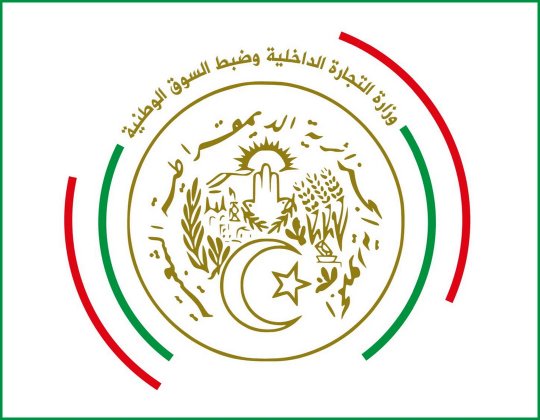 Widespread Response from Traders to the Duty System on the Second Day of Eid al-Adha